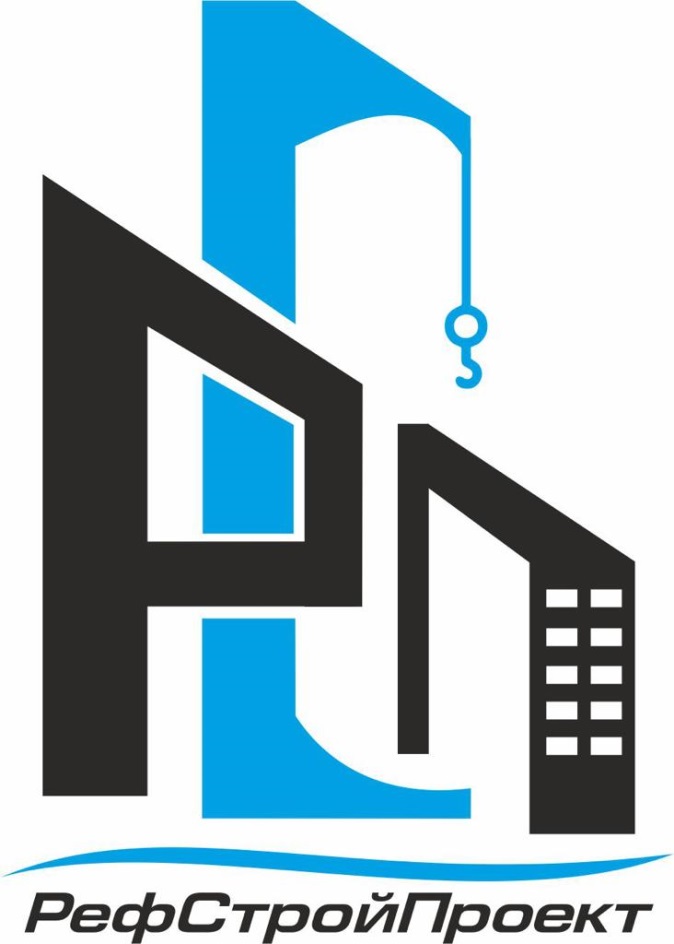 РефСтройПроект (РСП)