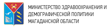 Министерство здравоохранения Магаданской области