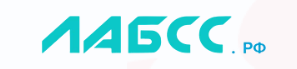ЛАБСС