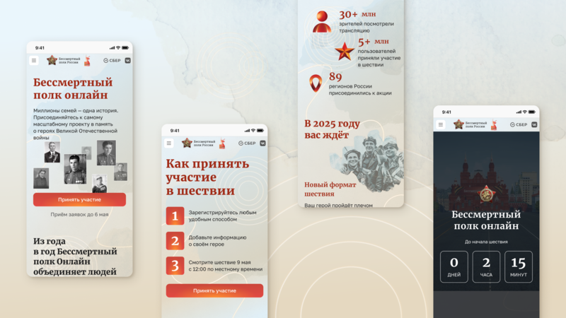 Файл:Экран 2 (1).png