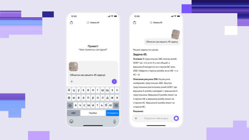 thumbsource=Яндекс