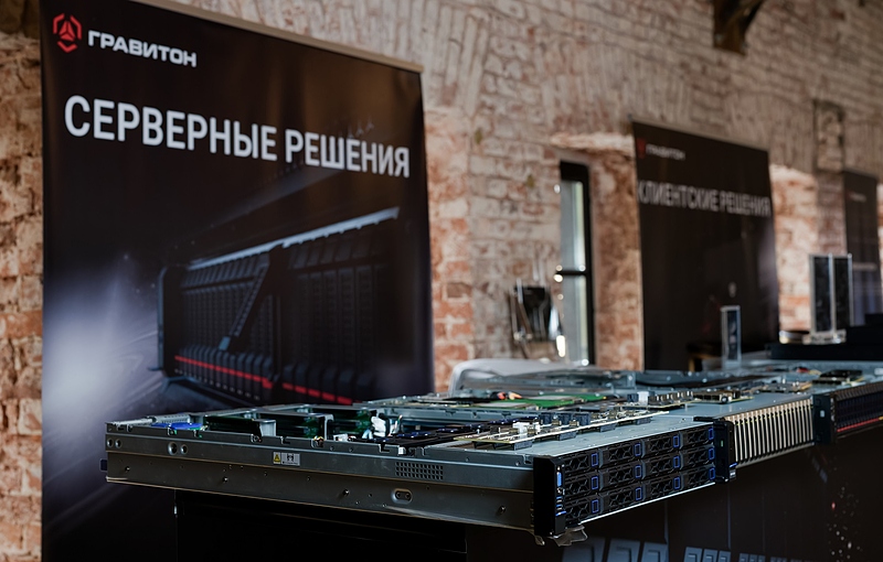 Файл:Гравитон 000064vy4.jpg