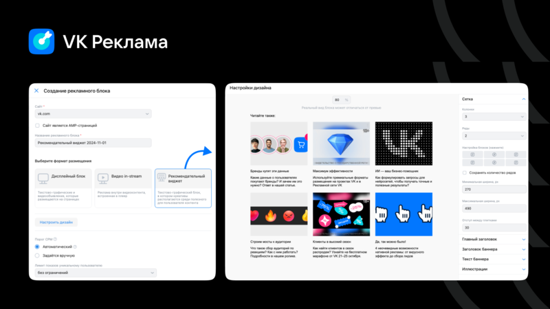 Файл:Реклама 05.02.png