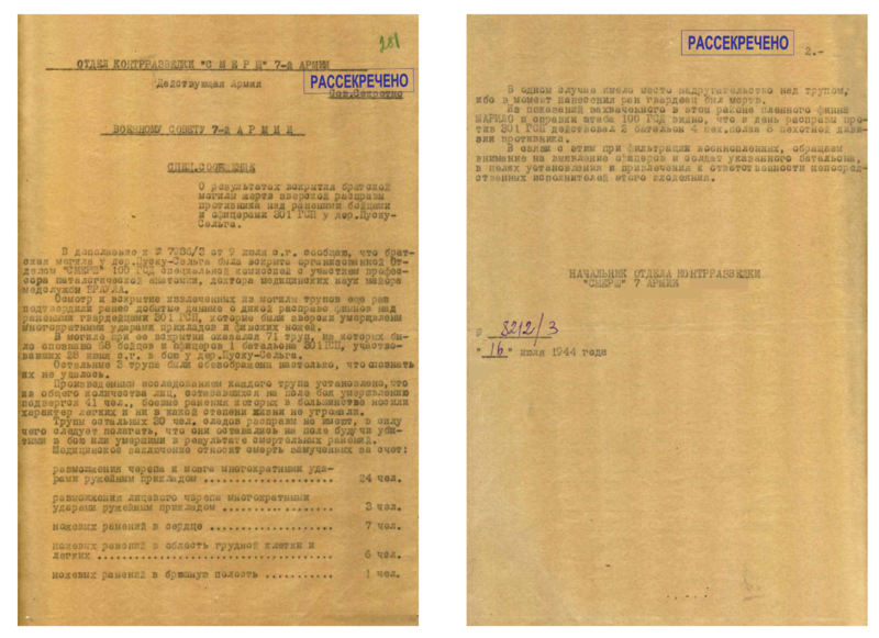 Файл:ImageФины КА.png