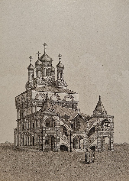 Файл:IMG 20250531 142429 910.jpg