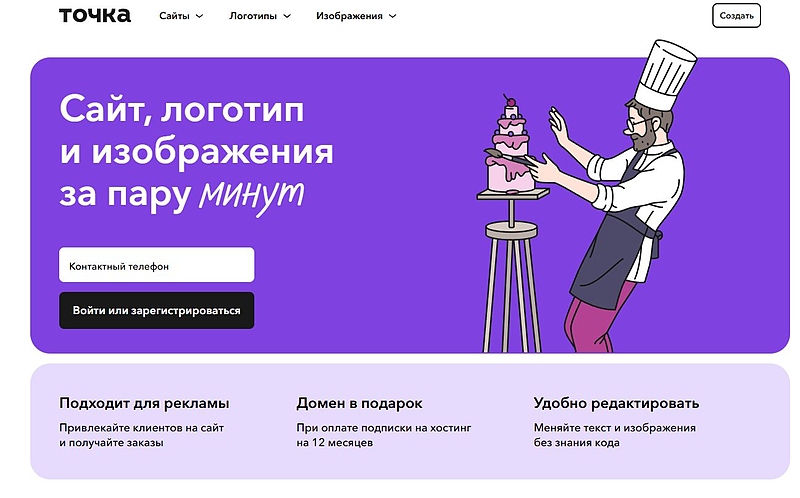 Файл:Скриншот 21-04-2025 152401.jpg