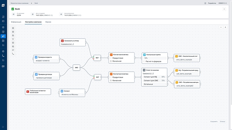 Файл:Маркетинг new-logo.jpg