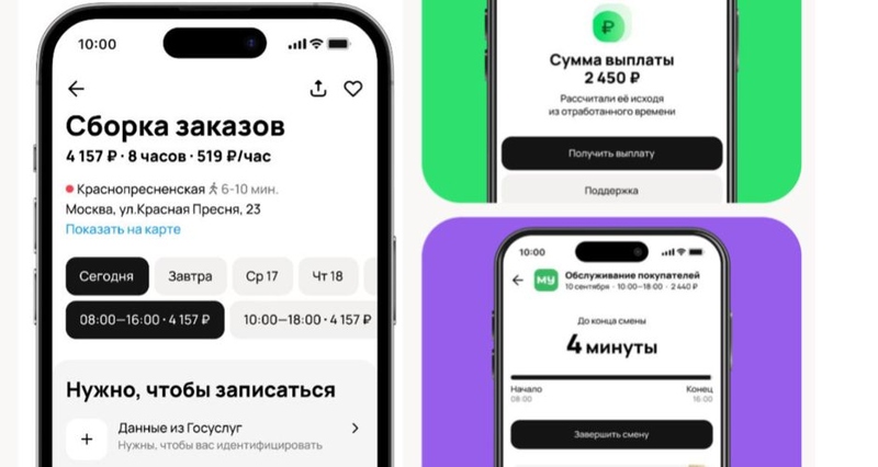 Файл:Скриншот 16-09-2025 095450.jpg