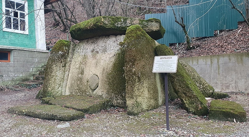 Файл:20241221 123928.jpg