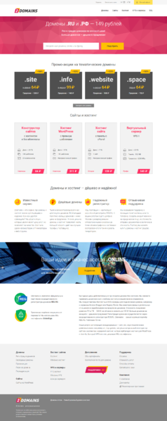 Файл:2domains new.png