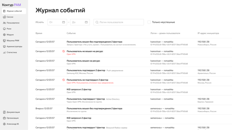 Файл:Контур img-features-2.png