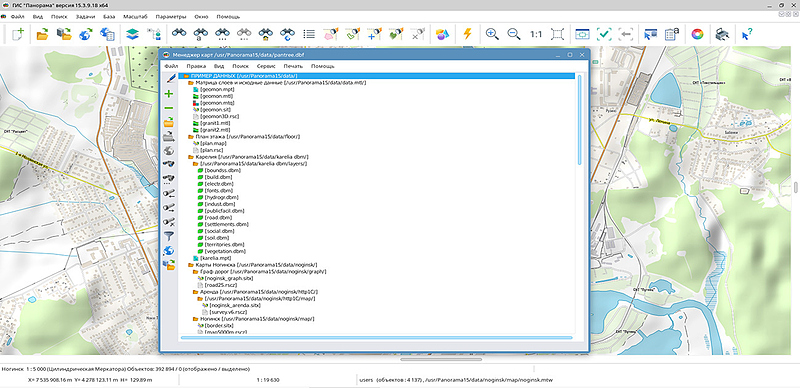 Файл:Версии 15.3.9 1.jpg