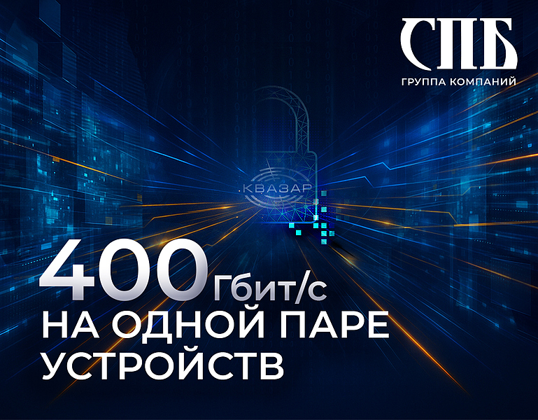 Файл:Квазар 400.jpg