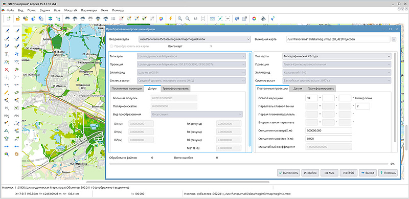 Файл:Версия 15.3.7 3.jpg