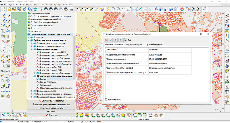 Файл:Панорама 4.jpg