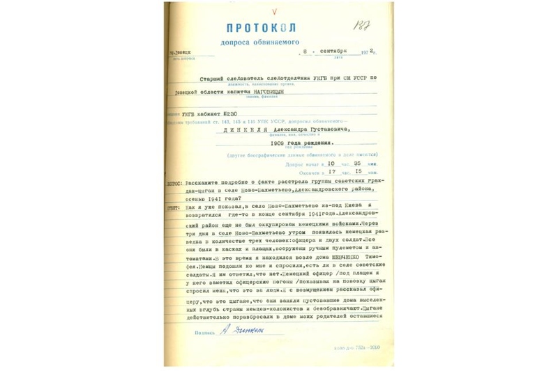 Файл:D540c9c405d844e7499a610ff50c2cc9 o.jpg