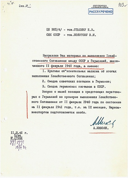 Файл:IMG 20250223 084435 292.jpg