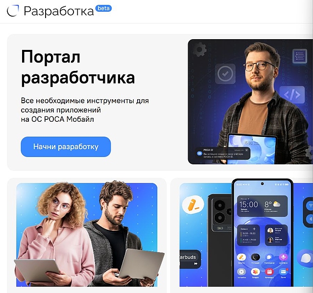 Файл:Скриншот 21-08-2025 113007.jpg