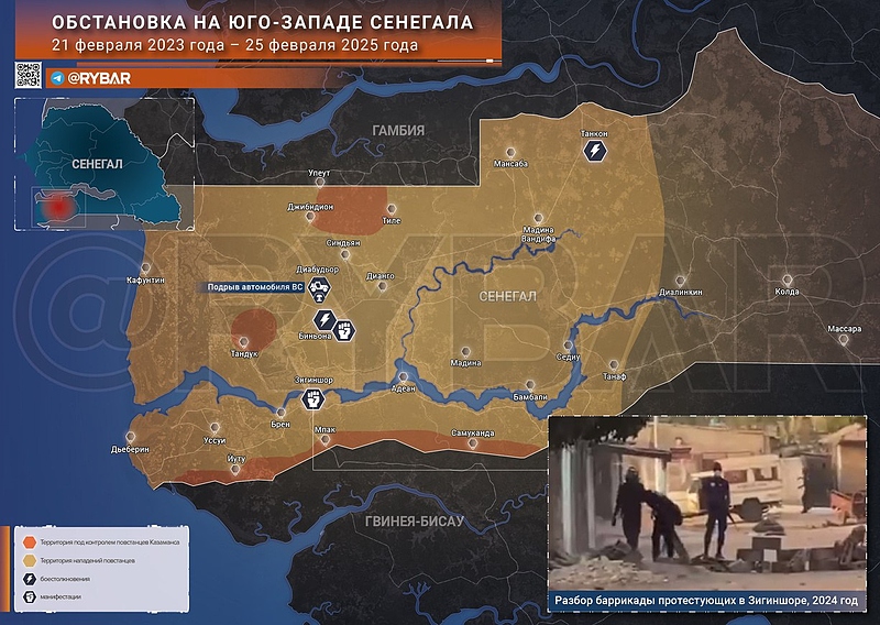 Файл:Казамнанс 2025.jpg