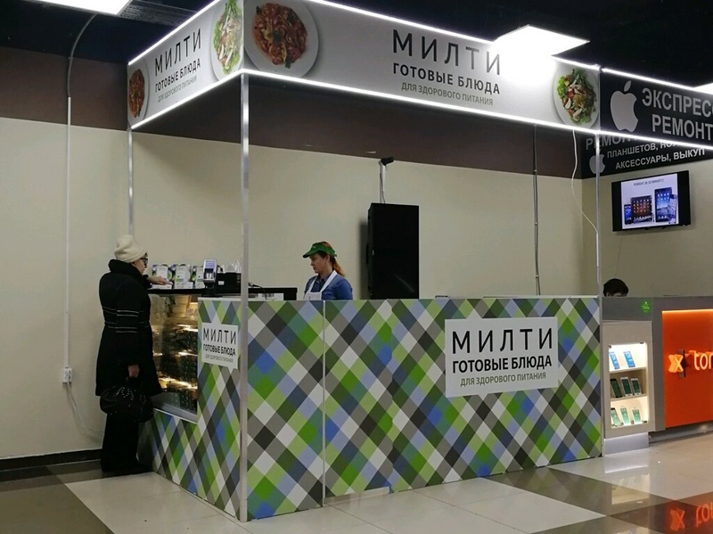 Файл:Милти фото.jpg