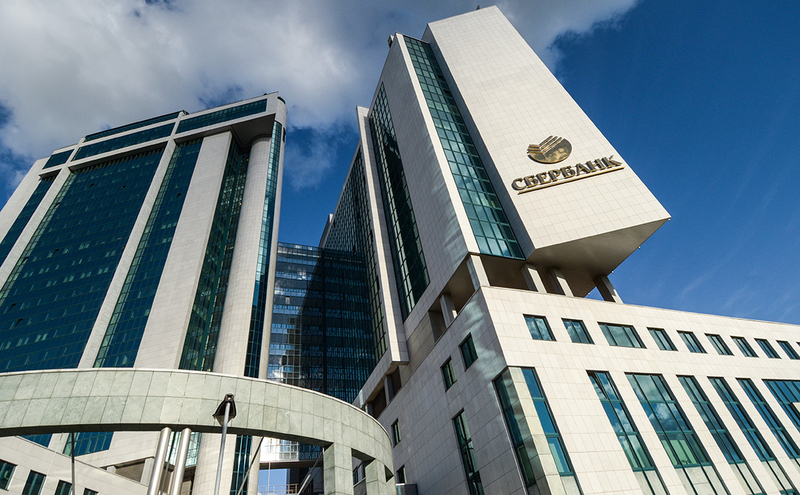 Файл:Сбер1 офис.jpeg