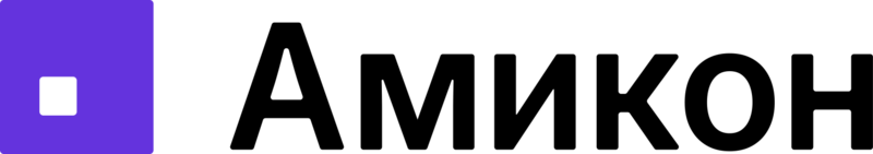 Файл:Амикон лого 2025.png