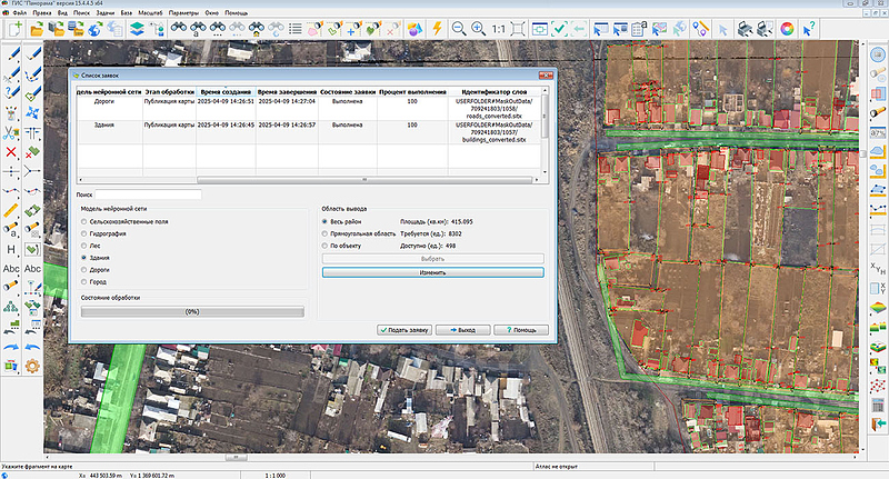 Файл:Версия 15.4.4 4.jpg