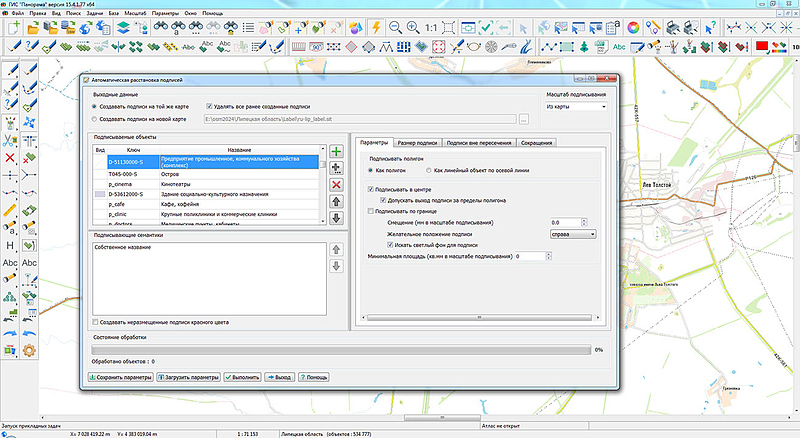 Файл:Панорама 2.jpg